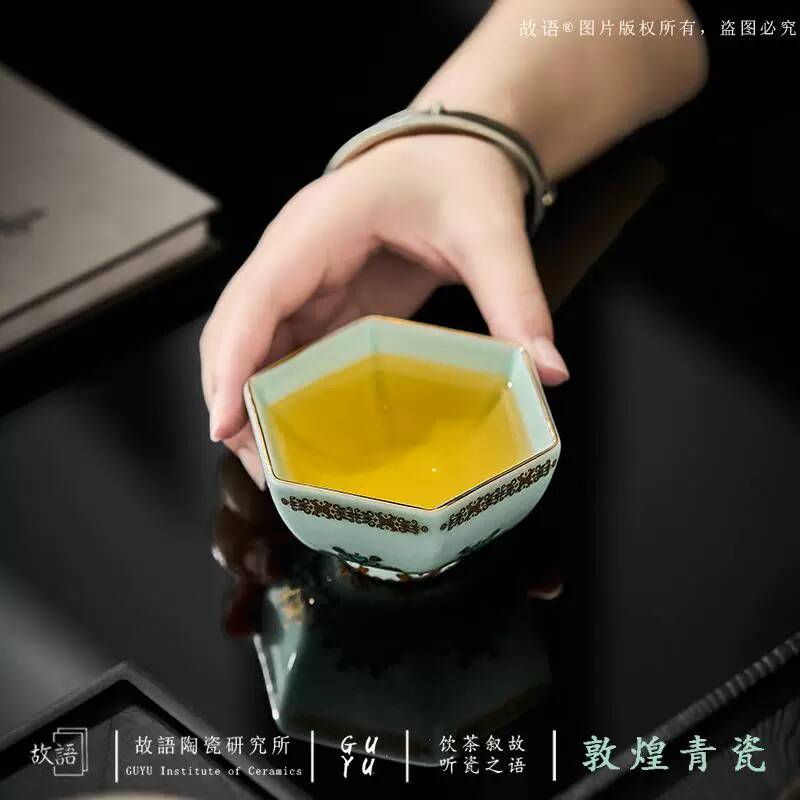 Dunhuang Celadon Personal Cera - đánh giá và giá Celadon Ceramic Cup