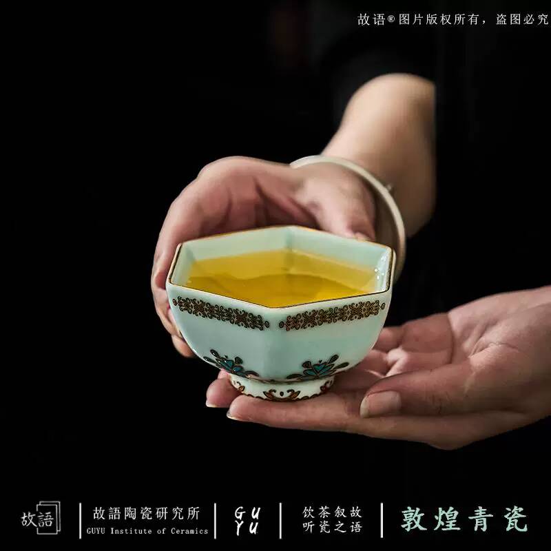 Dunhuang Celadon Personal Cera - đánh giá và giá Celadon Ceramic Cup