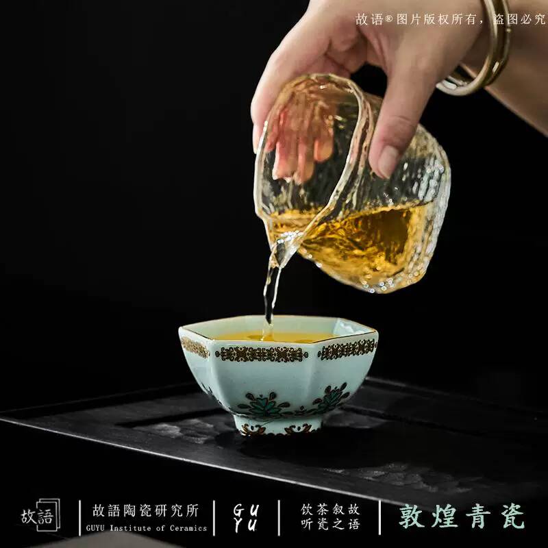 Dunhuang Celadon Personal Cera - đánh giá và giá Celadon Ceramic Cup