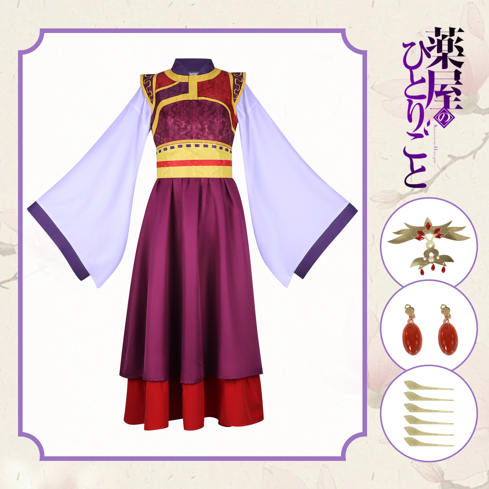 Loulan Princess Consort Cospla - đánh giá và giá Korean Lifestyle